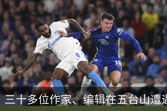 三十多位作家、编辑在五台山遭遇离奇车祸，竟是因为口无遮拦？